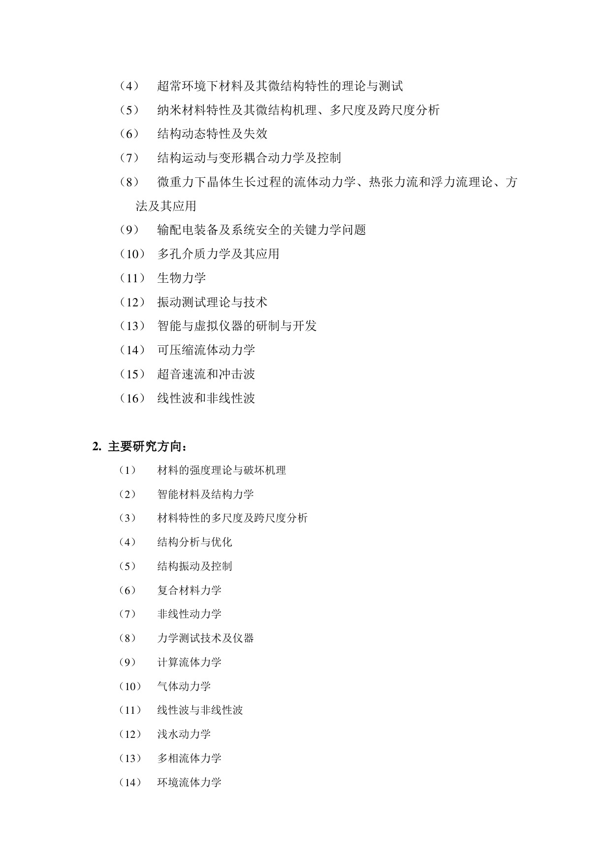pg麻将胡了试玩