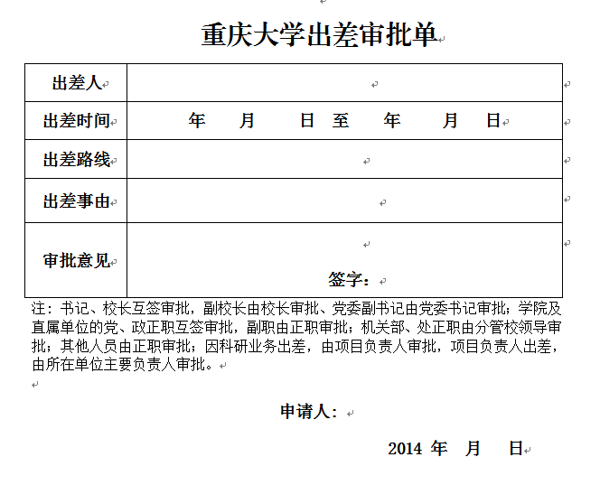 pg麻将胡了试玩