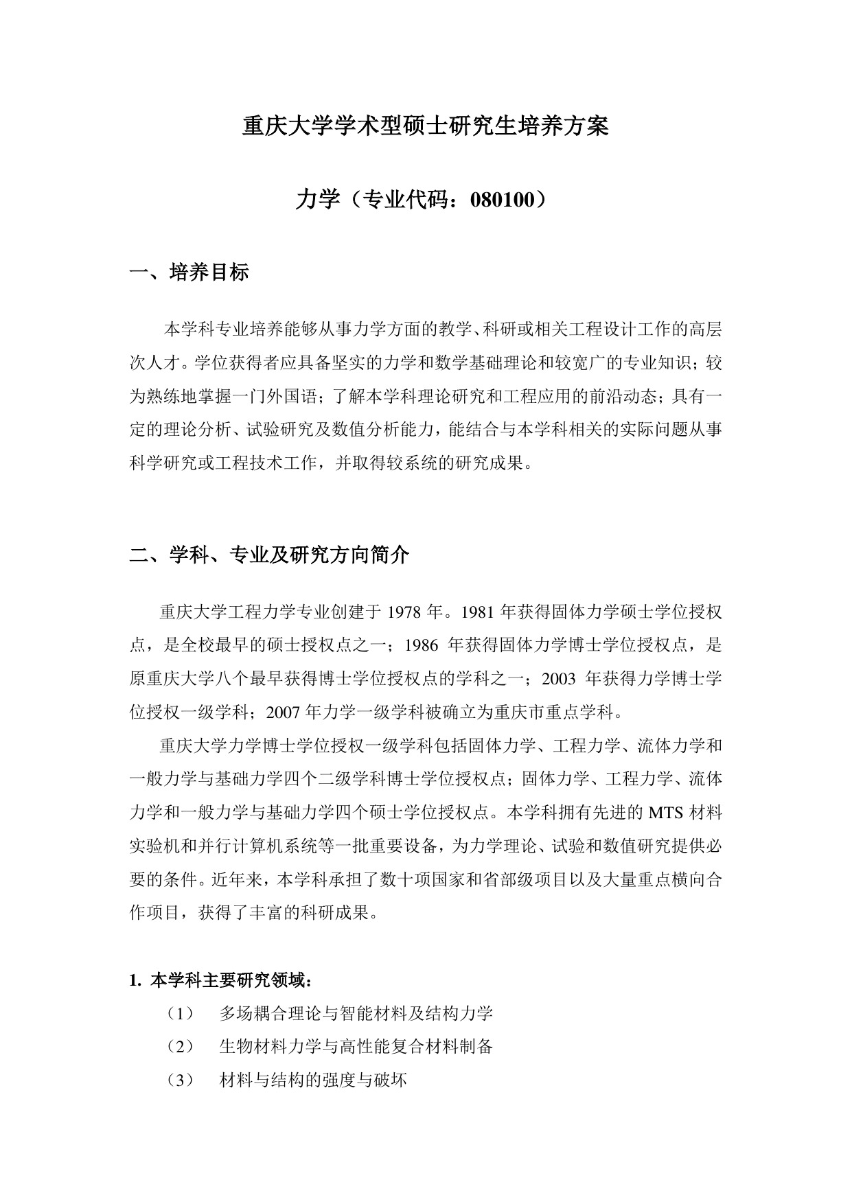 pg麻将胡了试玩