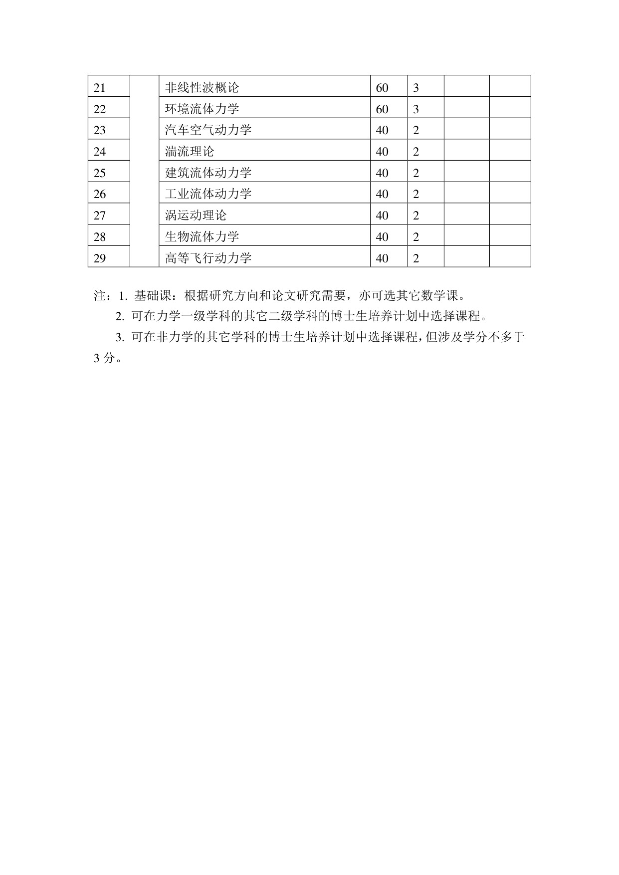 pg麻将胡了试玩