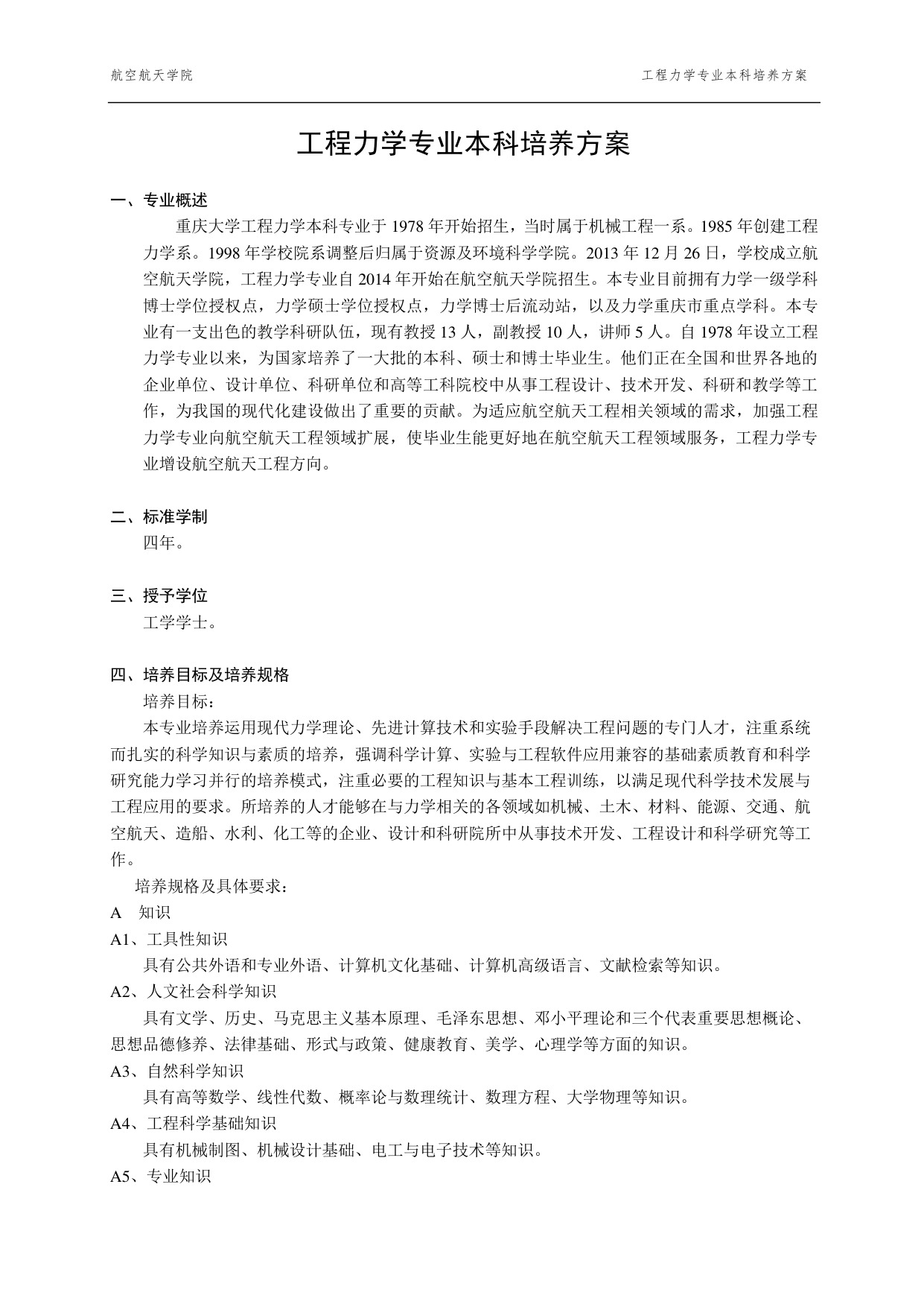 pg麻将胡了试玩
