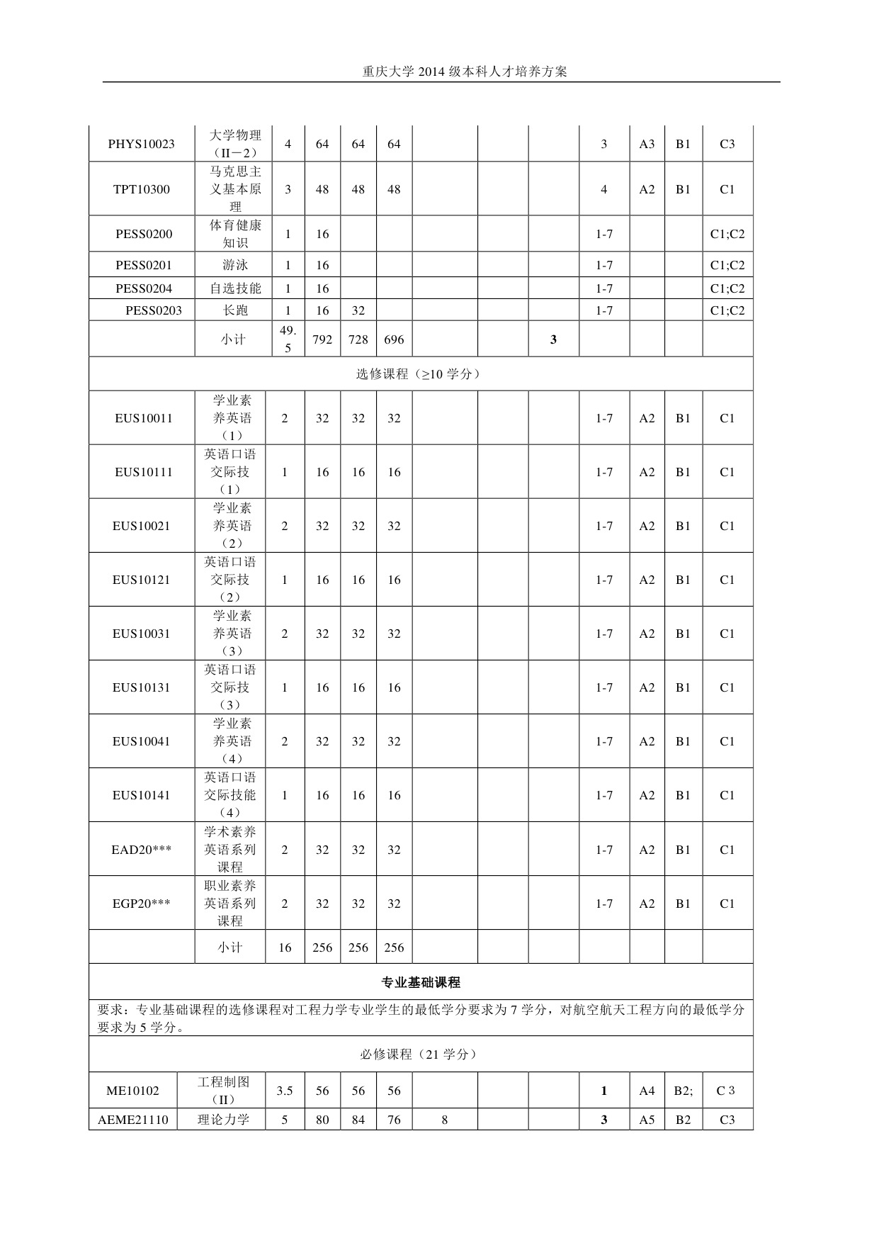 pg麻将胡了试玩
