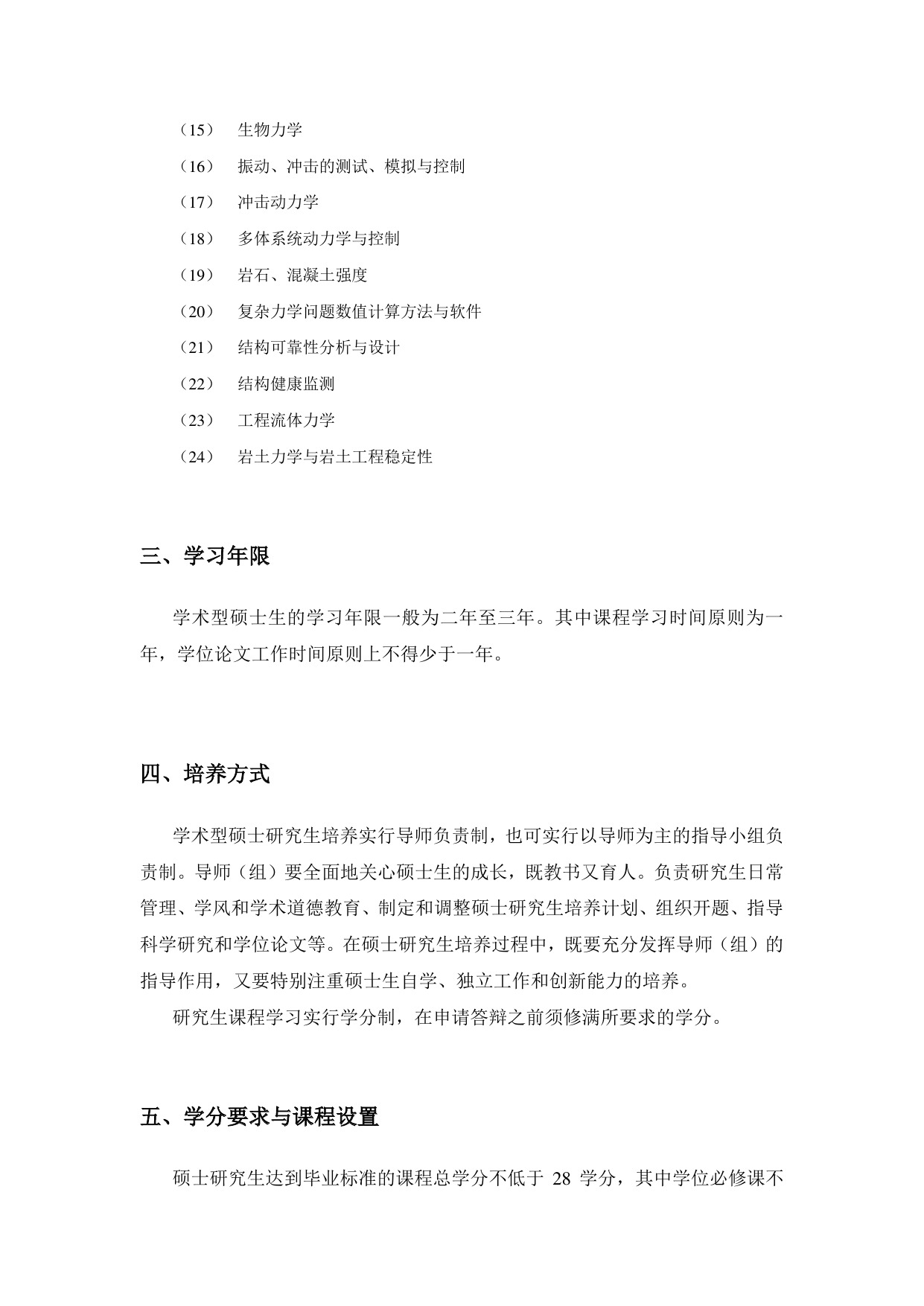 pg麻将胡了试玩