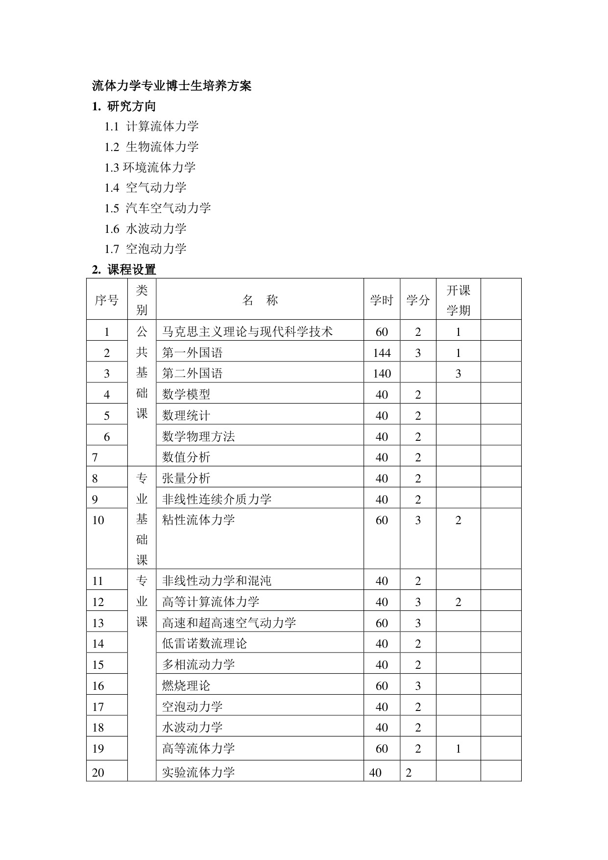 pg麻将胡了试玩