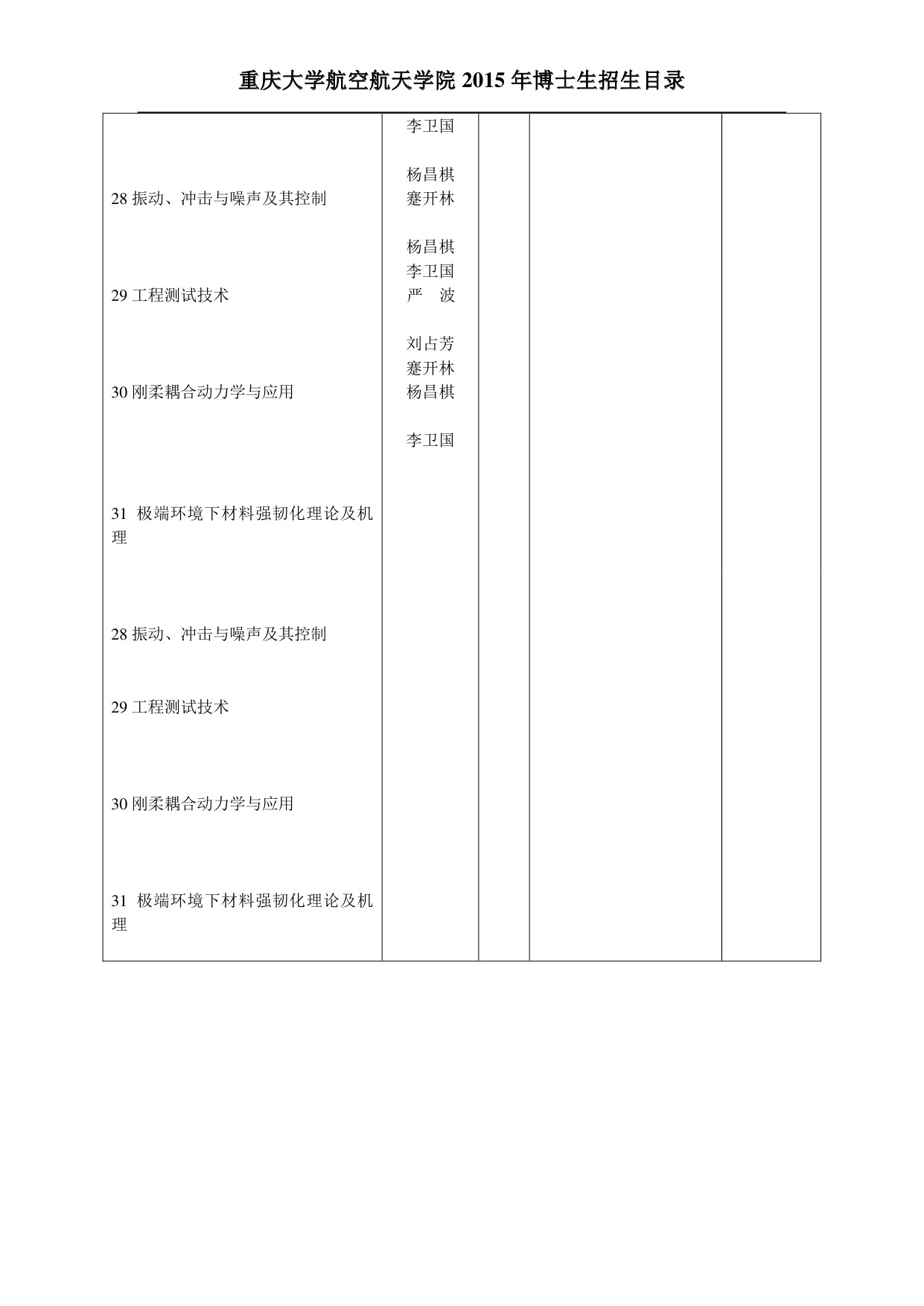pg麻将胡了试玩