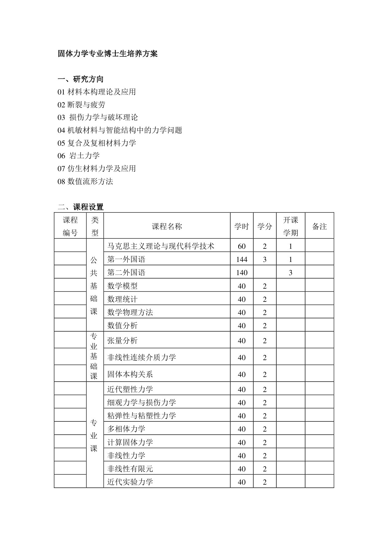 pg麻将胡了试玩