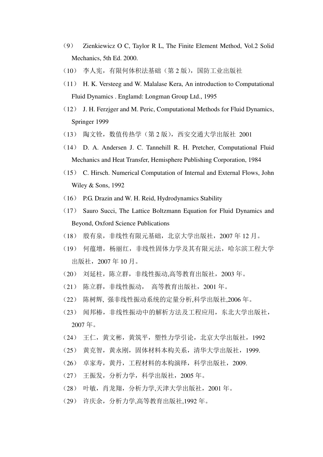 pg麻将胡了试玩