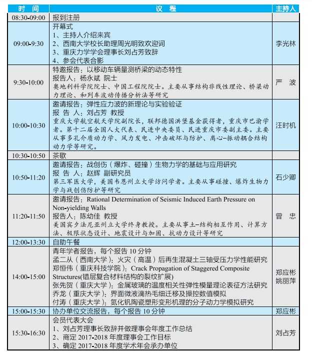 pg麻将胡了试玩