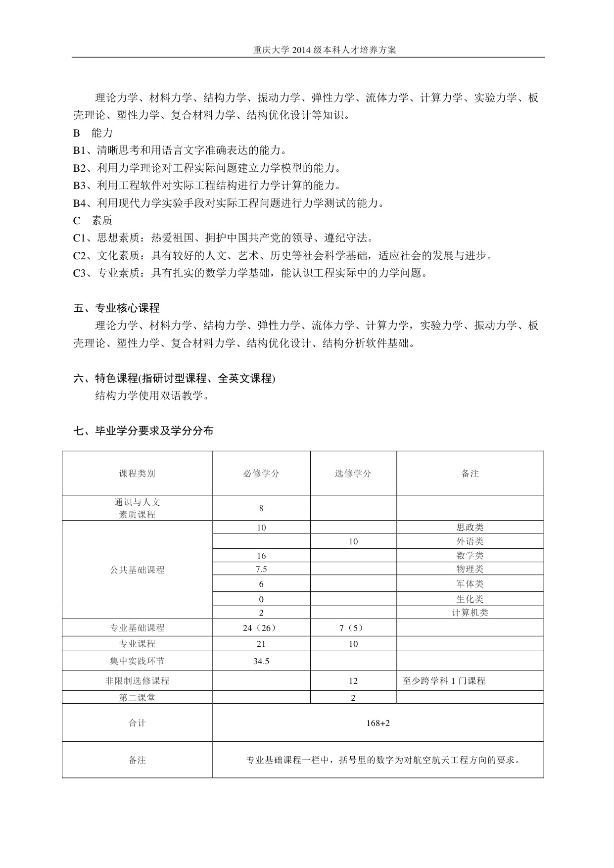 pg麻将胡了试玩
