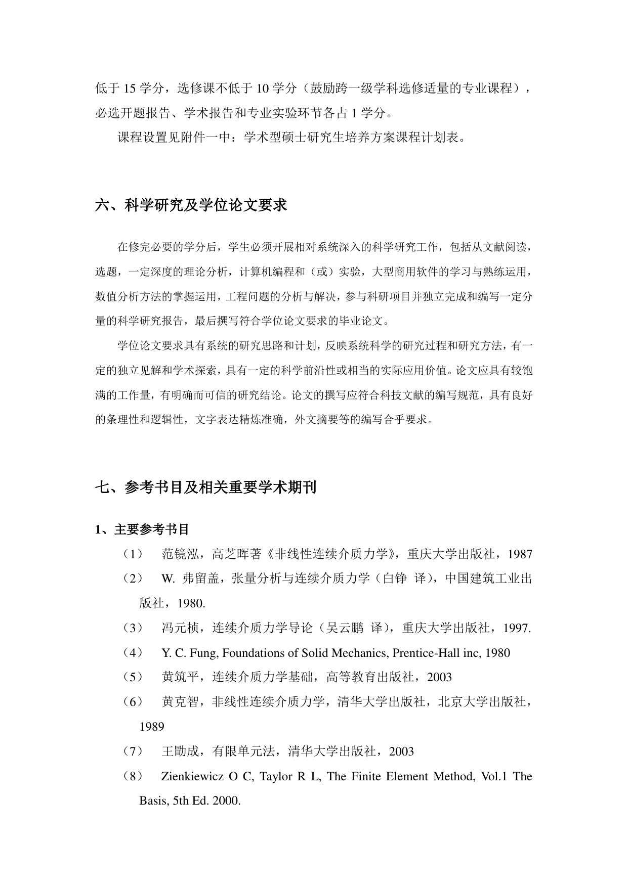 pg麻将胡了试玩