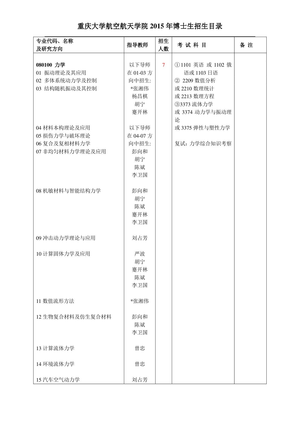 pg麻将胡了试玩