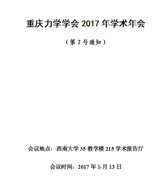 pg麻将胡了试玩