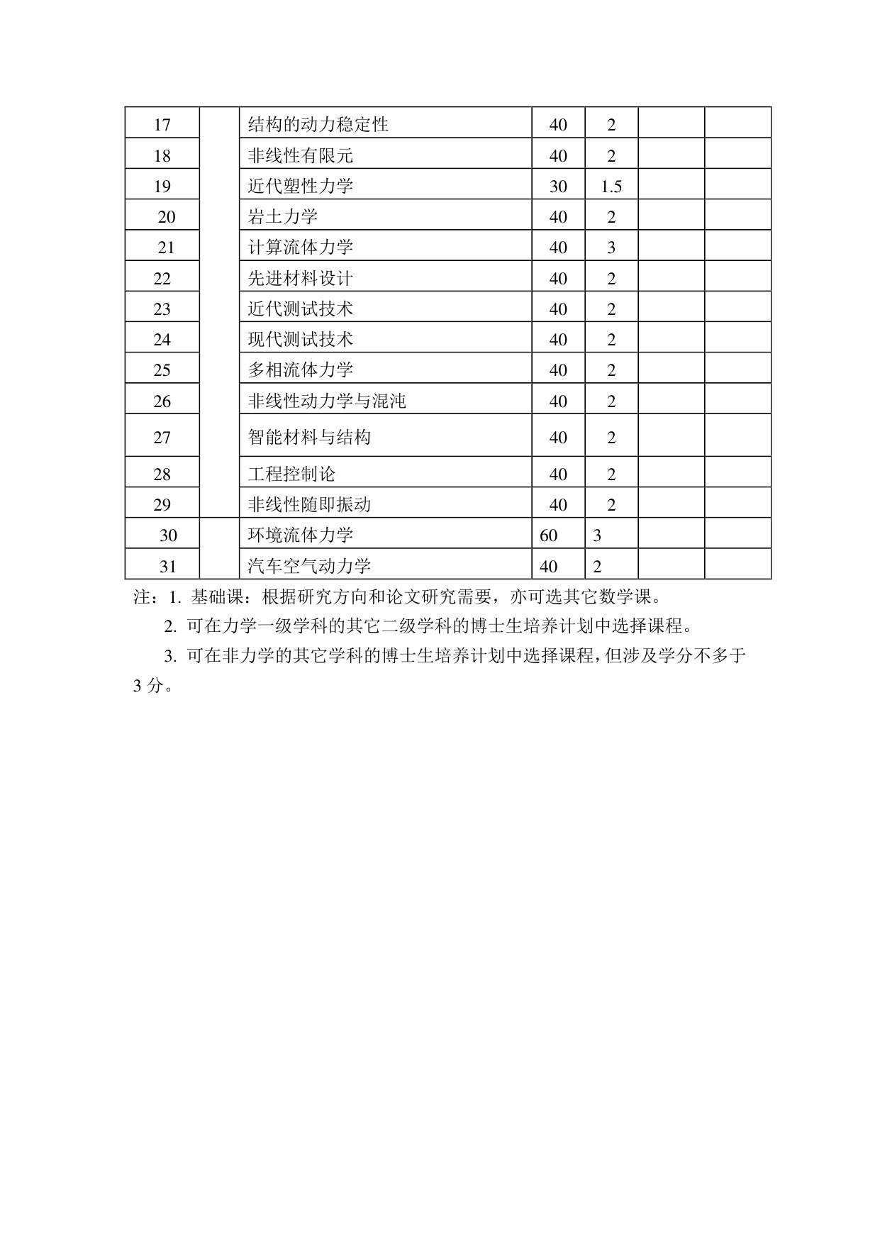 pg麻将胡了试玩
